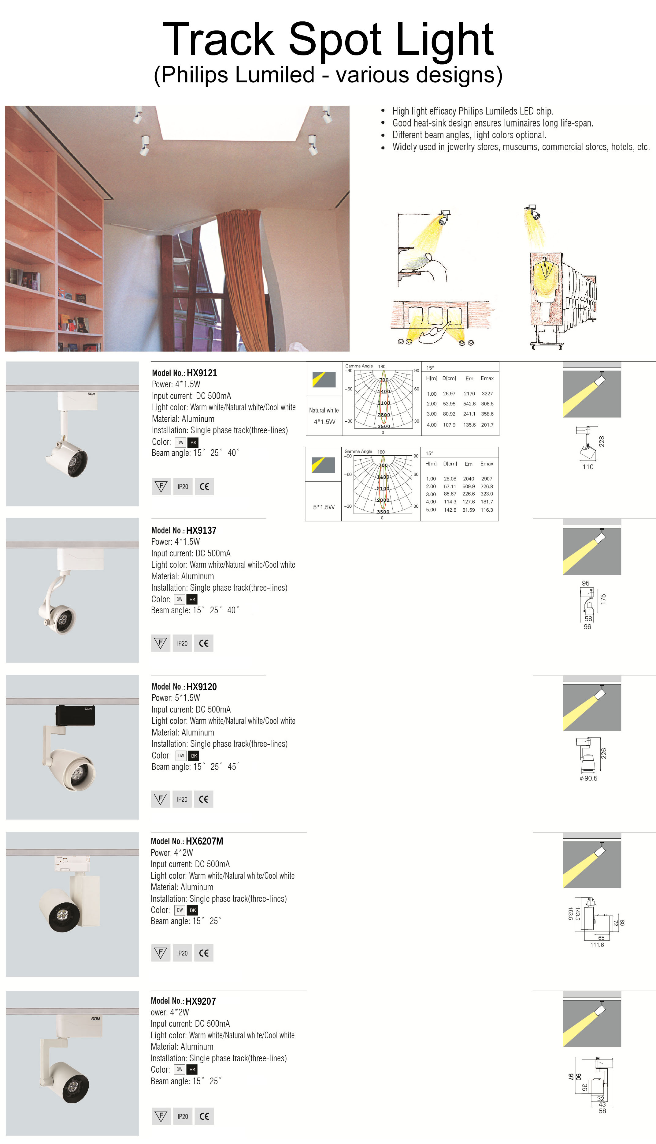 track_light_spec3 track_light_spec3